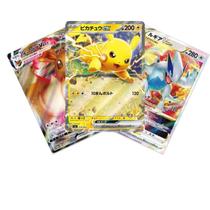 3 pokemon ultra raros japonês VMAX/VSTAR ou EX brilhantes 3 pokemon ultra raros japonês VMAX/VSTAR ou EX brilhantes