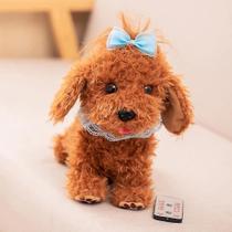 30cm pelúcia brinquedo realista cão de pelúcia Lucky Jinbao interativo