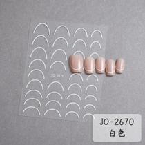 3D Gradiente Linha Francesa Adesivo De Unhas Diy Ferramenta De Adesivo De Decoração De Unhas