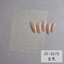 3D Gradiente Linha Francesa Adesivo De Unhas Diy Ferramenta De Adesivo De Decoração De Unhas