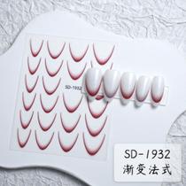 3D Gradiente Linha Francesa Adesivo De Unhas Diy Ferramenta De Adesivo De Decoração De Unhas