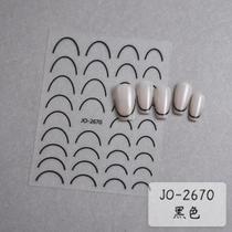 3D Gradiente Linha Francesa Adesivo De Unhas Diy Ferramenta De Adesivo De Decoração De Unhas