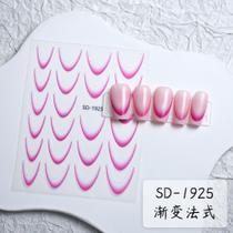 3D Gradiente Linha Francesa Adesivo De Unhas Diy Ferramenta De Adesivo De Decoração De Unhas