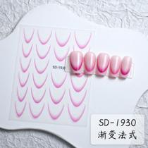 3D Gradiente Linha Francesa Adesivo De Unhas Diy Ferramenta De Adesivo De Decoração De Unhas 3D Gradiente Linha Francesa Adesivo De Unhas Diy Ferramenta De Adesivo De Decoração De Unhas