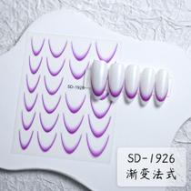 3D Gradiente Linha Francesa Adesivo De Unhas Diy Ferramenta De Adesivo De Decoração De Unhas
