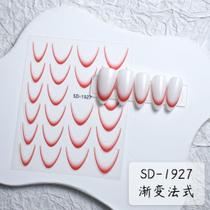 3D Gradiente Linha Francesa Adesivo De Unhas Diy Ferramenta De Adesivo De Decoração De Unhas