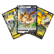 5 cartas pokémon V brilhantes ultra raras em japonês 5 cartas pokémon V brilhantes ultra raras em japonês