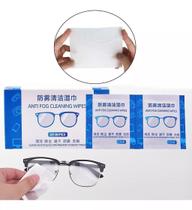 50 Eco Flanelas Lenços Umedecido Antiembaçante Outfog Óculos limpa lente embaçada antifog chilli spray armação leitura grau Compatível zeiss 50 Eco Flanelas Lenços Umedecido Antiembaçante Outfog Óculos limpa lente embaçada antifog chilli spray armação leitura grau Compatível zeiss