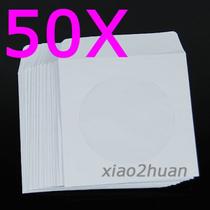 50 pcs 5inch Papel CD DVD Flap Case Cover Envelopes Set - Marrom