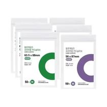 500-50PCS Protetores De Cartão Plástico Transparente Premium, Resistentes E Holográficos Para