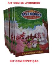 56 Livros Fazendinha História Atacado Lembrancinha De Aniversário C/ Repetição 56 Livros Fazendinha História Atacado Lembrancinha De Aniversário C/ Repetição