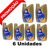 6x Un Oleo Gulf Cambio Cvt Sintetico Honda Nissan Audi Vw