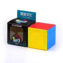 9x9 10x10 11x11 12x12 13x13 Moyu Meilong Magic Speed Cube Stickerless Quebra-cabeça De Alto Nível