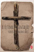 A última tentação - GRUA LIVROS