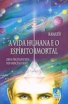 A Vida Humana e o Espírito Imortal Paperback Hercílio Maes - sem marca