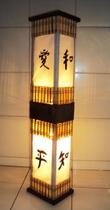 Abajur de chão piso ideograma japonês oriental com ideograma rustico 1 metro altura