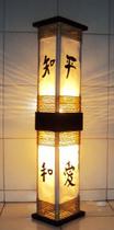 Abajur de chão piso luminária com ideograma japonês rustico sala quarto madeira 1 metro de altura