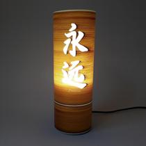 Abajur Luminária de mesa Oriental Kanji Eterno
