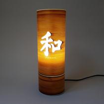 Abajur Luminária de mesa Oriental Kanji Harmonia Abajur Luminária de mesa Oriental Kanji Harmonia