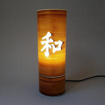 Abajur Luminária de mesa Oriental Kanji Harmonia - Ecoestiluz