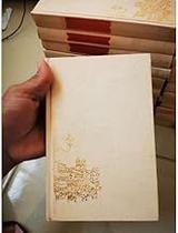 ABC de castro alves - Edição de luxo Hardcover Jorge Amado