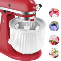 Acessório de sorveteira GLINK para KitchenAid Mixer 2L