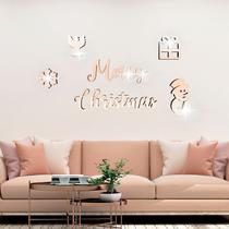 Acrílico Decorativo Espelhado Bronze Feliz Natal Em Inglês