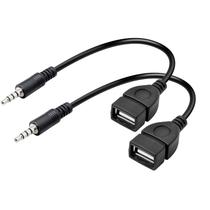 Adaptador de Áudio USB para 3,5mm (2 Unidades) - Reprodução de Música no Carro