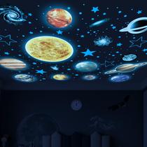 Adesivo Autocolante Robmoda Glow Solar System Stars Planets