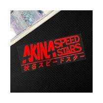 Adesivo De Carro De Corrida AKINA SPEED STARS JDM Initial D De Baixo Perfil, Decalque De Vinil Adesivo De Carro De Corrida AKINA SPEED STARS JDM Initial D De Baixo Perfil, Decalque De Vinil