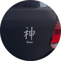 Adesivo de Carro Deus Kanji Japonês - Cor Azul - Melhor Adesivo