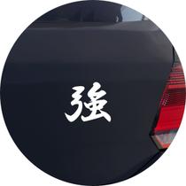 Adesivo de Carro Fortaleza Kanji Japonês - Cor Branco