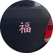 Adesivo de Carro Fortuna Kanji Japonês - Cor Rosa Claro