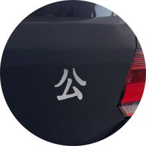 Adesivo de Carro Justiça Kanji Japonês - Cor Prata