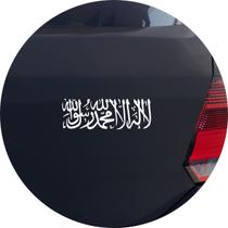 Adesivo de Carro Simbolo Islã Islamismo Chahada Shahadah - Cor Marrom