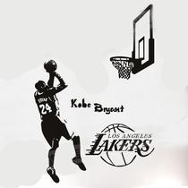 Adesivo de parede Kobe Bryant NBA Slam Dunk Decor