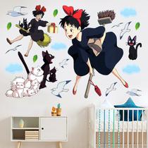 Adesivo de parede Miyazaki's Kiki's Delivery Service para quarto Adesivo de parede Miyazaki's Kiki's Delivery Service para quarto