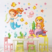 Adesivo de Parede Sereias Fundo do Mar Grande Cobre 3m²