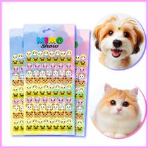 Adesivo Mini Pet Cartelas Cão e Gato Pet Shop Variações 2