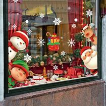 Adesivos adesivos de Natal XIMISHOP 82 unidades para vidro Adesivos adesivos de Natal XIMISHOP 82 unidades para vidro