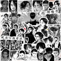 Adesivos de anime em vinil impermeável Attacks On Titans (68 unidades) Adesivos de anime em vinil impermeável Attacks On Titans (68 unidades)