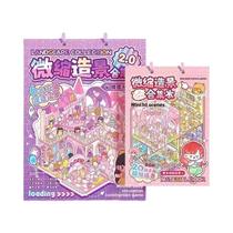 Adesivos De Cenário Miniatura Paisagem Estereoscópica 3D, Livro De Material DIY Para Quebra-Cabeça