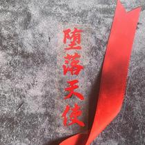 Adesivos De Motocicleta Fallen Angel JDM Japonês, Decalque De Vinil Autoadesivo Para Tanque De Adesivos De Motocicleta Fallen Angel JDM Japonês, Decalque De Vinil Autoadesivo Para Tanque De