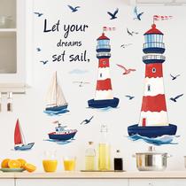 Adesivos de parede Farol e barco à vela com gaivotas 59x40cm Adesivos de parede Farol e barco à vela com gaivotas 59x40cm