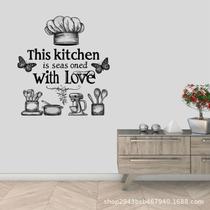Adesivos de parede Kitchen Quote Design PVC impermeável 28,5 x 90 cm