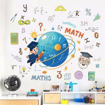 Adesivos de parede Math Educational Cartoon PVC 60x90cm