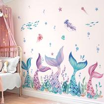 Adesivos de parede wondever Mermaid Tail Under The Sea Theme Adesivos de parede wondever Mermaid Tail Under The Sea Theme