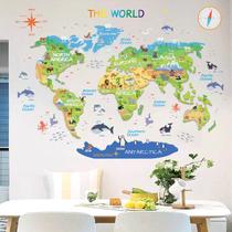 Adesivos de parede World Animal Map Decalques de PVC 81x110cm 3 folhas Adesivos de parede World Animal Map Decalques de PVC 81x110cm 3 folhas