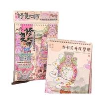 Adesivos De Restauração De Relíquias Culturais Em Cerâmica Miniatura 3D Estereoscópica