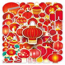 Adesivos: Lanterna chinesa, lanternas vermelhas tradicionais x50